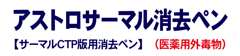 製品名