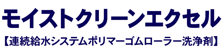 製品名