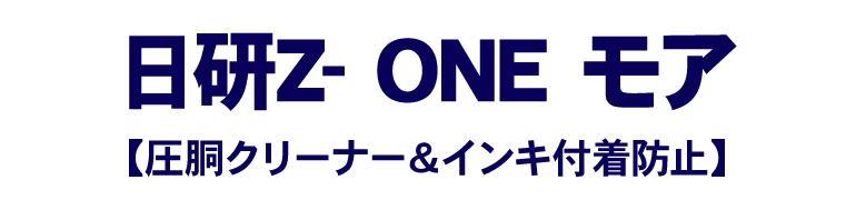 製品名