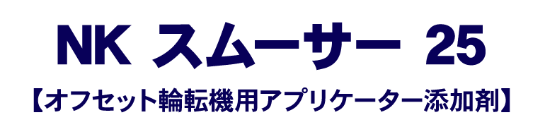 アストロマーク10