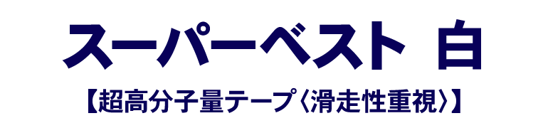 アストロマーク10