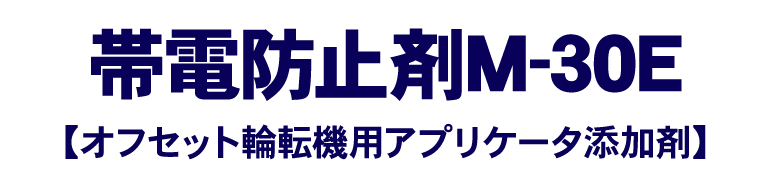 アストロマーク10