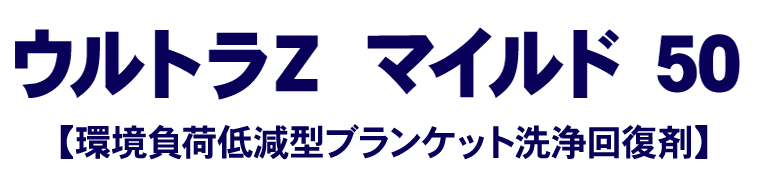 製品名