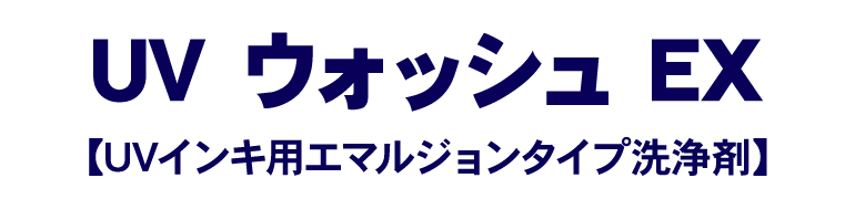 アストロマーク10