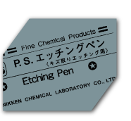 製品情報