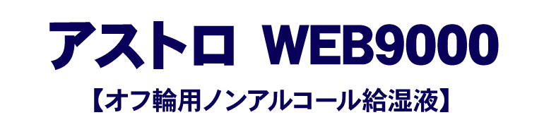 製品名