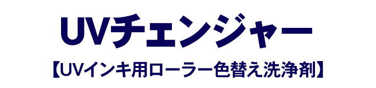 アストロマーク10